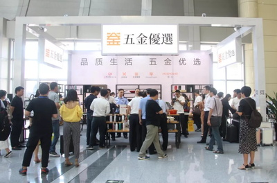 創新融合，為中國科技五金城新騰飛添翼——論建筑材料銷售的轉型升級