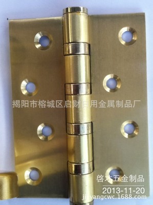 探秘鍍金色國標4*3*3.0合頁 揭陽啟財廠的批發與零售選擇